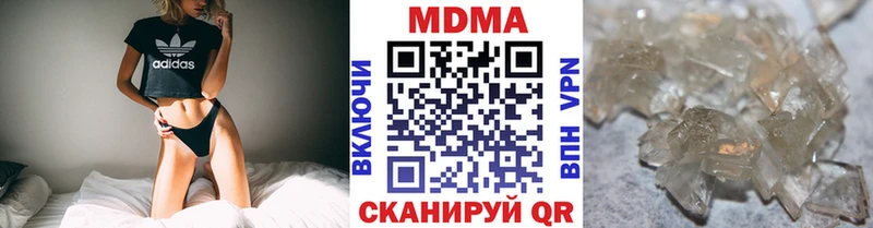 МДМА VHQ это телеграм Коркино