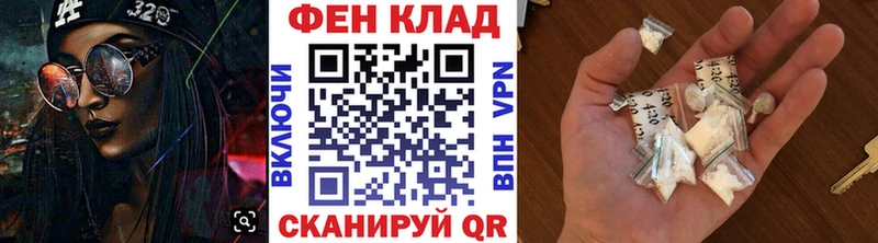 Первитин кристалл Коркино