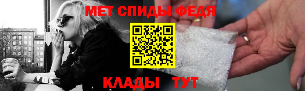 МЕТАМФЕТАМИН винт Коркино