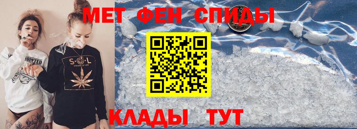 Коркино  Первитин пудра  Первитин пудра  Вход с VPN 