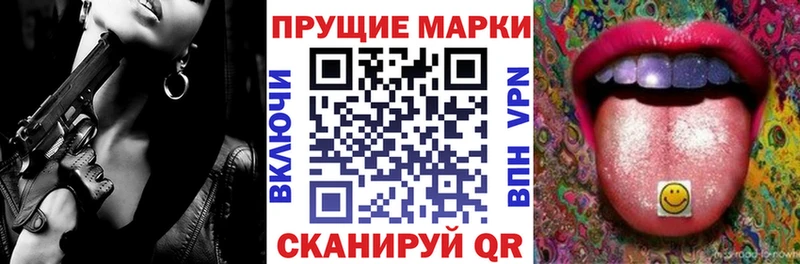 мега сайт Коркино Марки 25I-NBOMe 1,8мг даркнет клад где продают