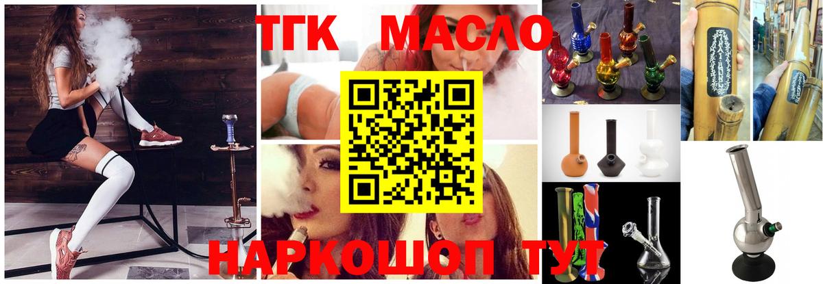 Коркино  ТГК Wax  Вход с VPN 