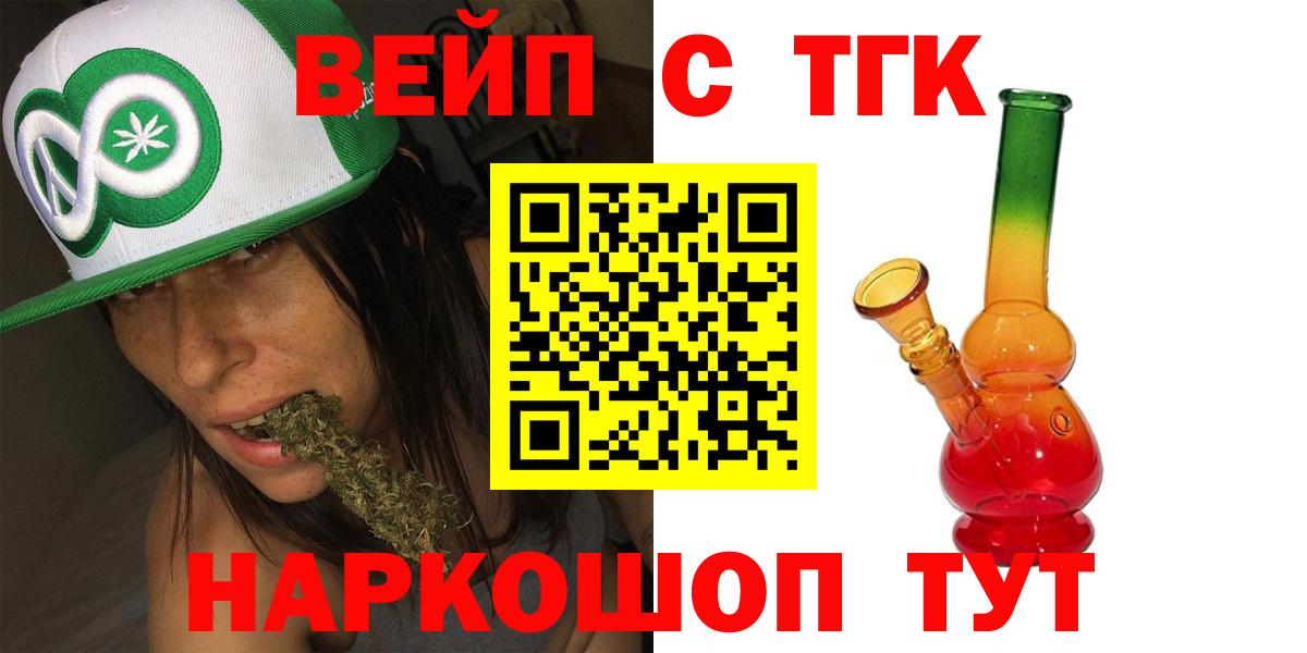 МЕФ   Мефедрон  Марихуана  Коркино  ЭКСТАЗИ  ГАШ  Вход с VPN 