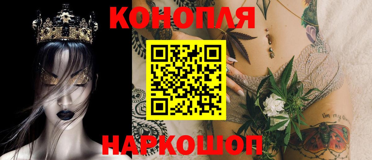 Бошки Шишки AK-47 Коркино