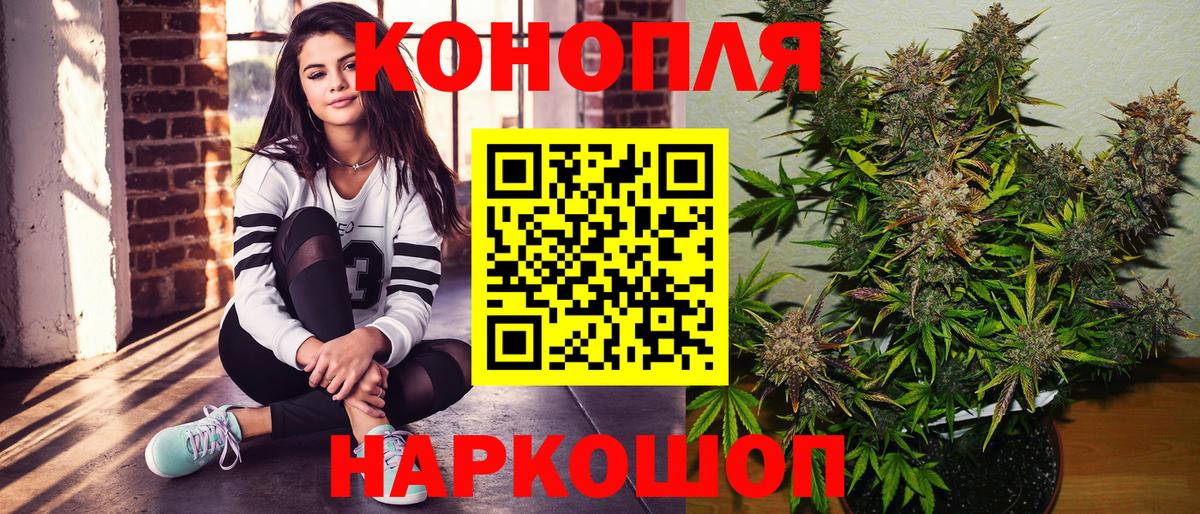 Шишки марихуана ГИДРОПОН  Вход с VPN  Бошки Шишки Bruce Banner  Каннабис марихуана  Коркино 